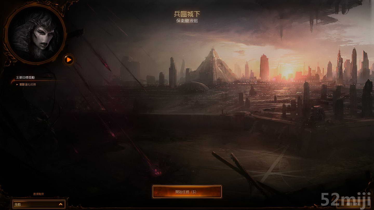 《星际争霸2：虫群之心》战役图文攻略|StarCraft 2: Heart of the Swarm