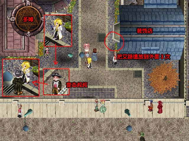 《星辰物语》图文攻略|Arcturus