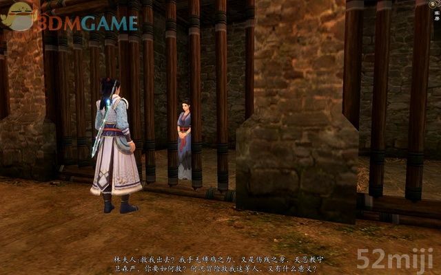 《新剑侠传奇》图文流程详细攻略（多图）