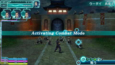 《最终幻想7：核心危机》攻略|Crisis Core: Final Fantasy VII