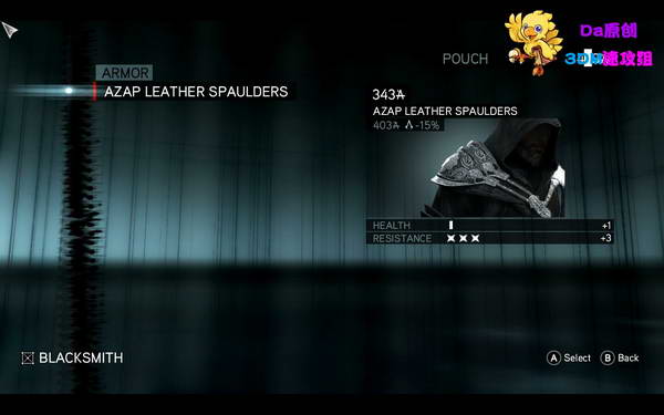 《刺客信条：启示录》图文攻略|Assassins Creed: Revelations