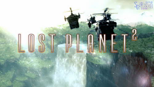 《失落的星球2》图文攻略|Lost Planet 2
