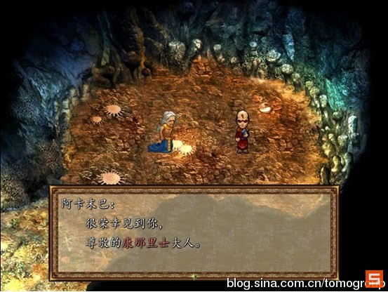 《新轩辕剑贰：末日与离别》详细攻略