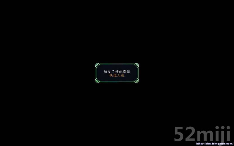 《仙剑奇侠传5：前传》图文攻略|Paladin 5 Plus