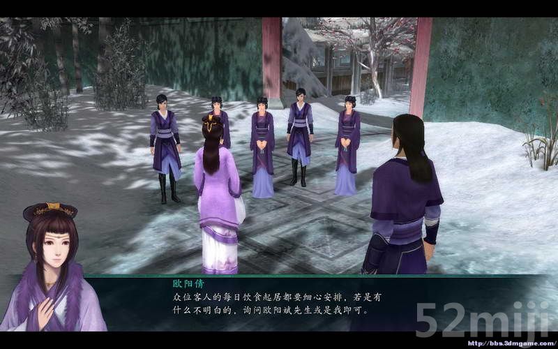 《仙剑奇侠传5：前传》图文攻略|Paladin 5 Plus