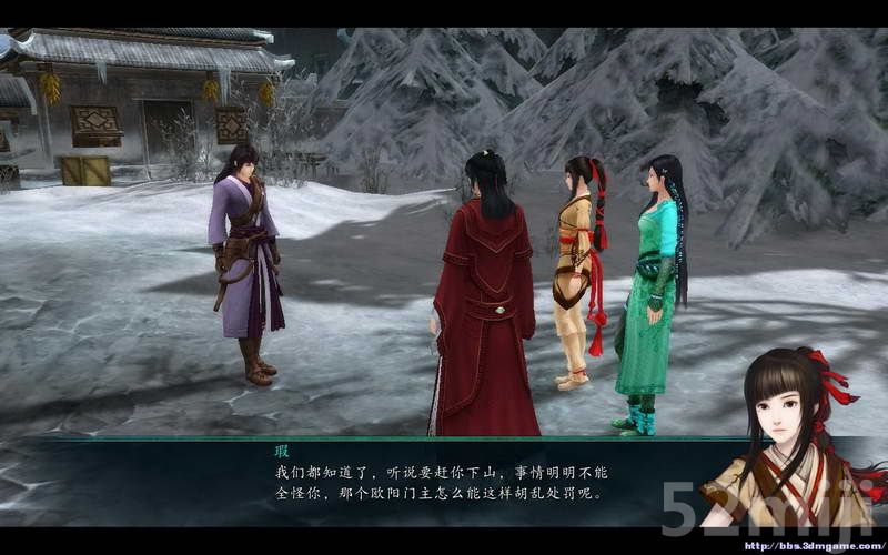 《仙剑奇侠传5：前传》图文攻略|Paladin 5 Plus