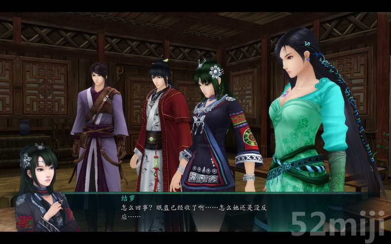 《仙剑奇侠传5：前传》图文攻略|Paladin 5 Plus