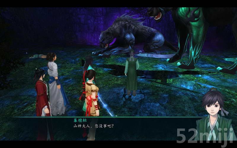 《仙剑奇侠传5：前传》图文攻略|Paladin 5 Plus