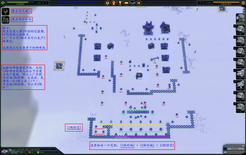 《最高指挥官》详细攻略（多图）|Supreme Commander