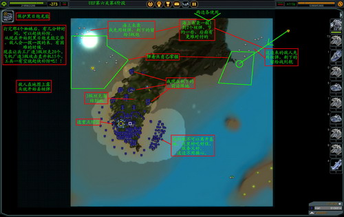 《最高指挥官》详细攻略（多图）|Supreme Commander