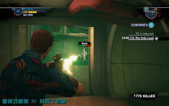 《丧尸围城2》图文攻略|Dead Rising 2