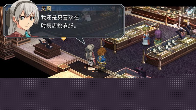 《英雄传说：碧之轨迹》图文攻略|Eiyuu Densetsu Ao no Kiseki
