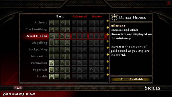 《阿玛拉王国：惩罚》图文视频攻略|Kingdoms of Amalur: Reckoning