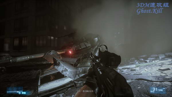 《战地3》图文视频攻略|Battlefield 3