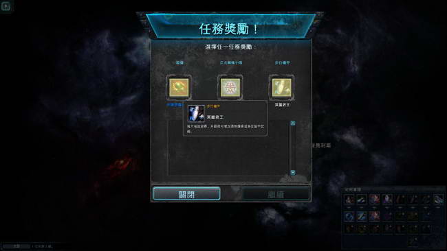 《战锤40K：战争黎明2-惩罚》图文攻略|Warhammer 40000: Dawn of War II - Retribution