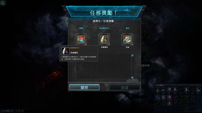 《战锤40K：战争黎明2-惩罚》图文攻略|Warhammer 40000: Dawn of War II - Retribution