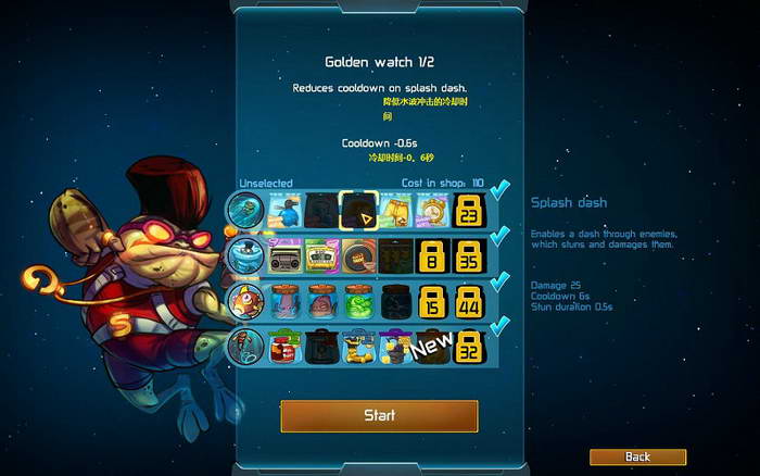 《王牌英雄》图文攻略|Awesomenauts