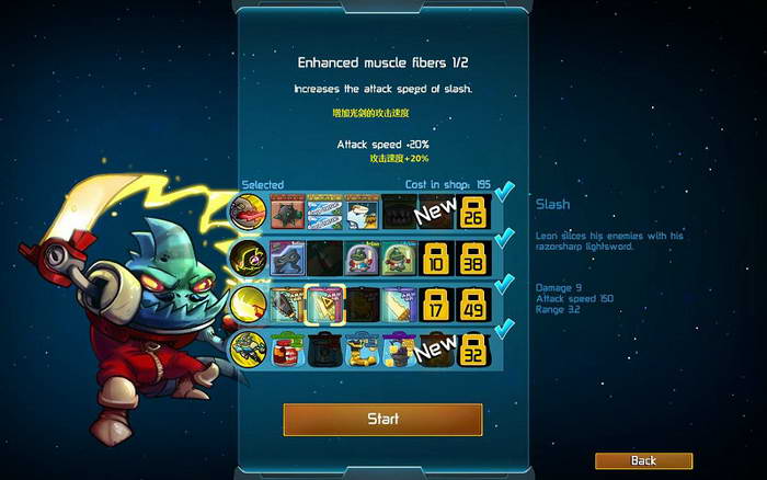 《王牌英雄》图文攻略|Awesomenauts