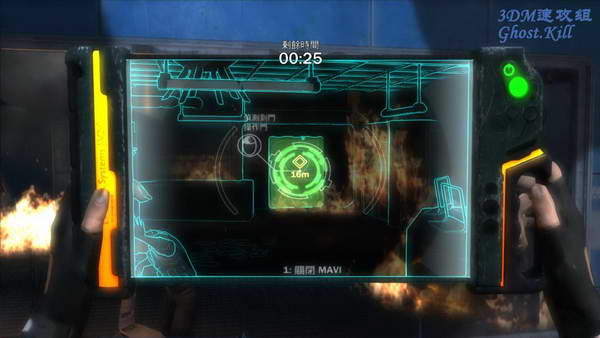 《恐水症：预言》图文视频攻略|Hydrophobia: Prophecy