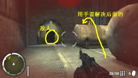 《荣誉勋章：英雄》完整攻略|Medal of Honor:Heroes