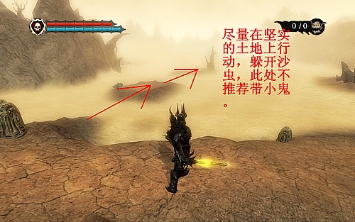 《霸王》详细攻略2|Overlord