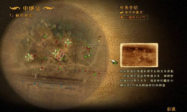 《赏金奇兵2：赫多兰朵》攻略（图文）|Helldorado