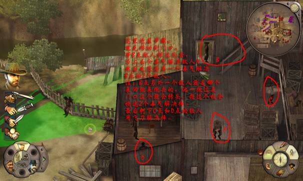 《赏金奇兵2：赫多兰朵》攻略（图文）|Helldorado