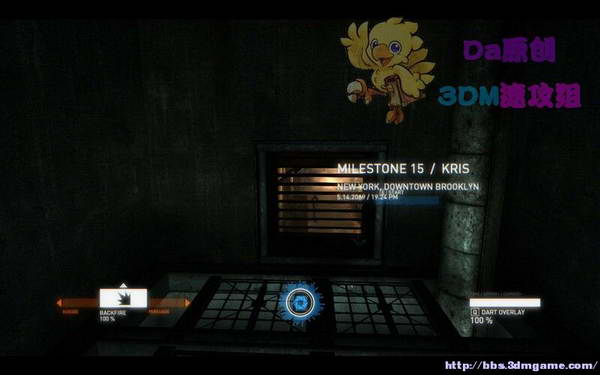 《暴力辛迪加》图文视频攻略|Syndicate