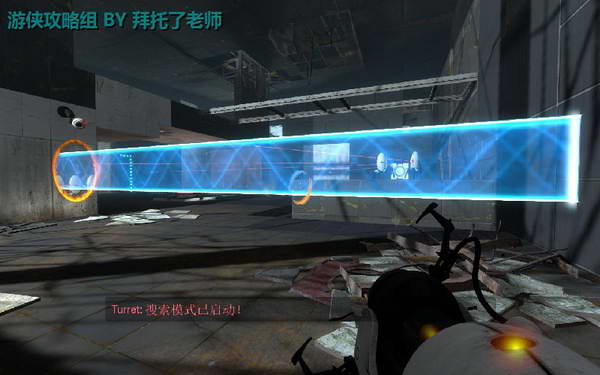 《传送门2》图文攻略|Portal 2
