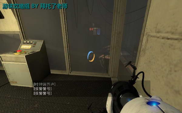 《传送门2》图文攻略|Portal 2