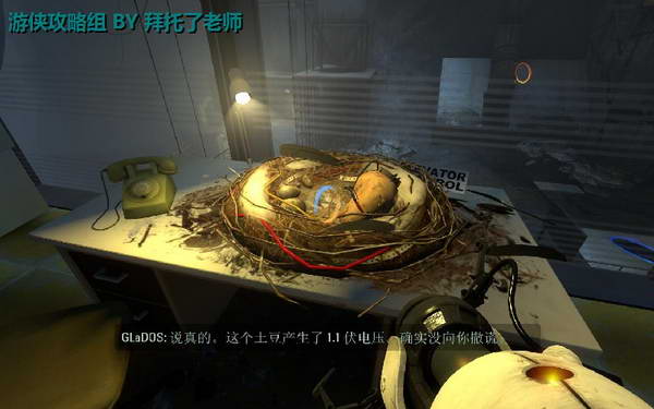 《传送门2》图文攻略|Portal 2