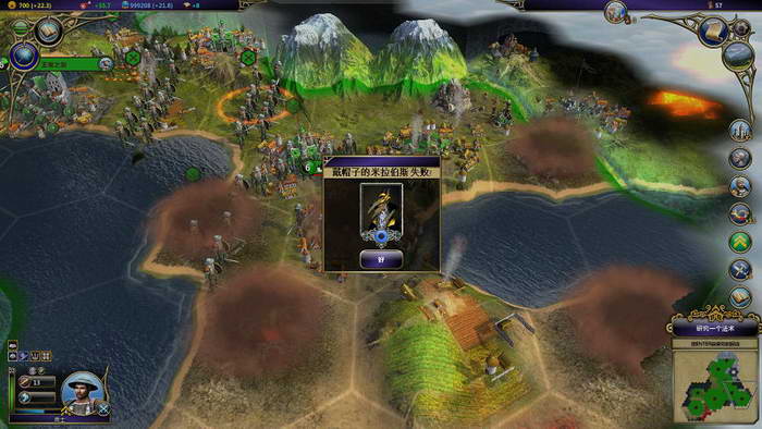 《术士：秘术宗师》图文攻略|Warlock: Master of the Arcane