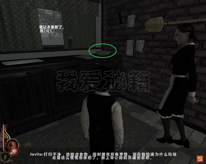 《卢修斯》图文攻略|Lucius