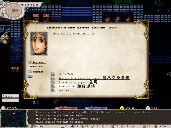 《伊洛纳》超详细攻略|Elona