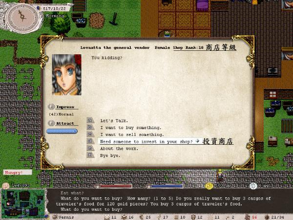 《伊洛纳》超详细攻略|Elona