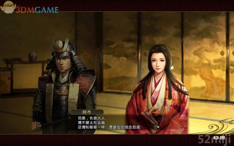 《信长之野望14：创造》图文超详细攻略|Nobunagas Ambition: Souzou