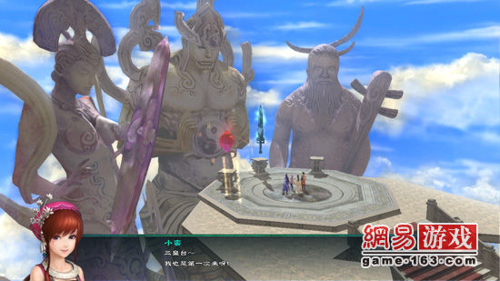 《仙剑奇侠传5》图文攻略|Paladin 5