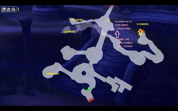 《伊苏7》图文攻略|Ys Seven