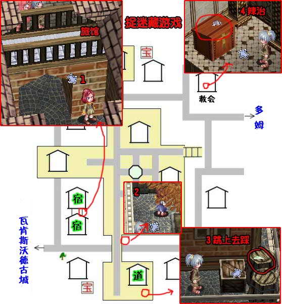 《星辰物语》图文攻略|Arcturus