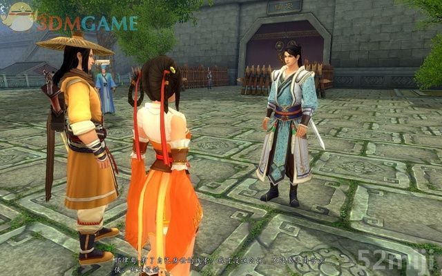 《新剑侠传奇》图文流程详细攻略（多图）