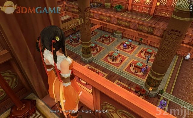 《新剑侠传奇》图文流程详细攻略（多图）