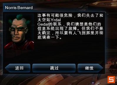 《浴火银河2HD》流程攻略|Galaxy On Fire 2 Full HD