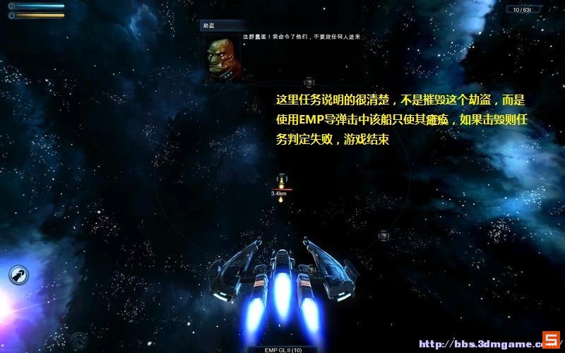 《浴火银河2HD》流程攻略|Galaxy On Fire 2 Full HD