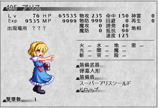 《东方苍神缘起：残暑》图文攻略|The Genius of Sappheiros