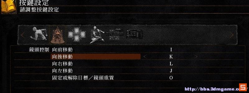 《黑暗之魂：受死版》图文攻略|Dark Souls: Prepare To Die Edition