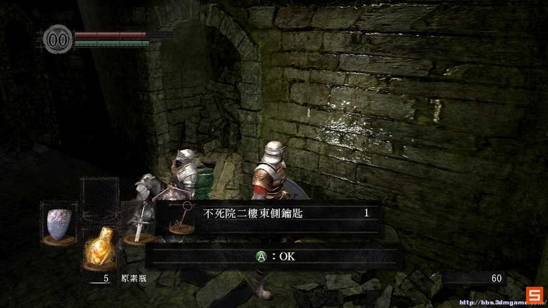 《黑暗之魂：受死版》图文攻略|Dark Souls: Prepare To Die Edition