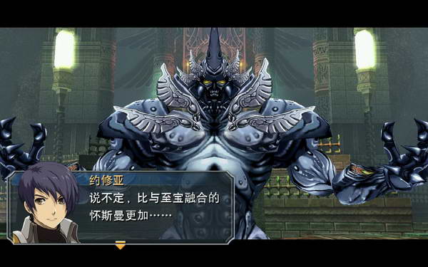 《英雄传说：零之轨迹》图文流程攻略|Legend of Heroes: Zero no Kiseki,The