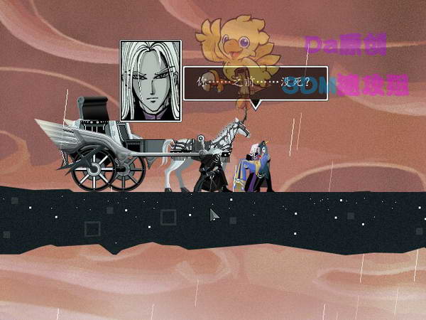 《雨血2：烨城》图文攻略|Rainblood 2: City of Flame