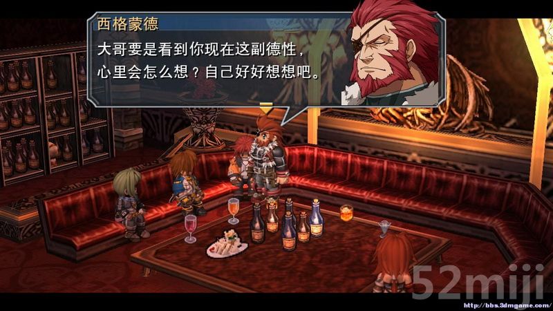 《英雄传说：碧之轨迹》图文攻略|Eiyuu Densetsu Ao no Kiseki