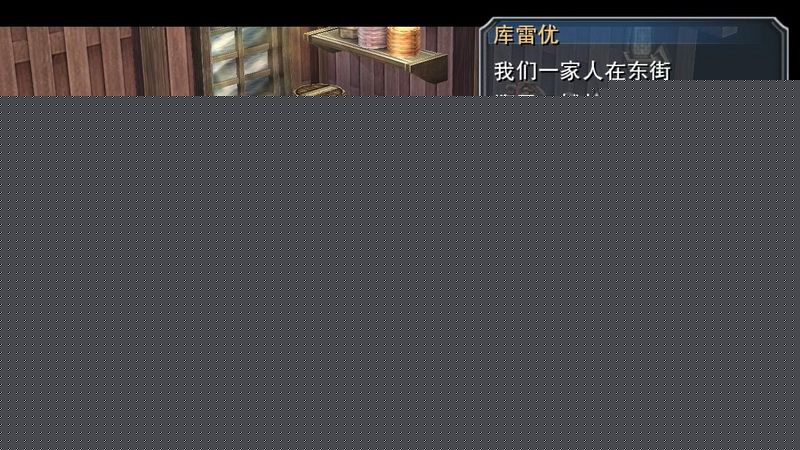《英雄传说：碧之轨迹》图文攻略|Eiyuu Densetsu Ao no Kiseki